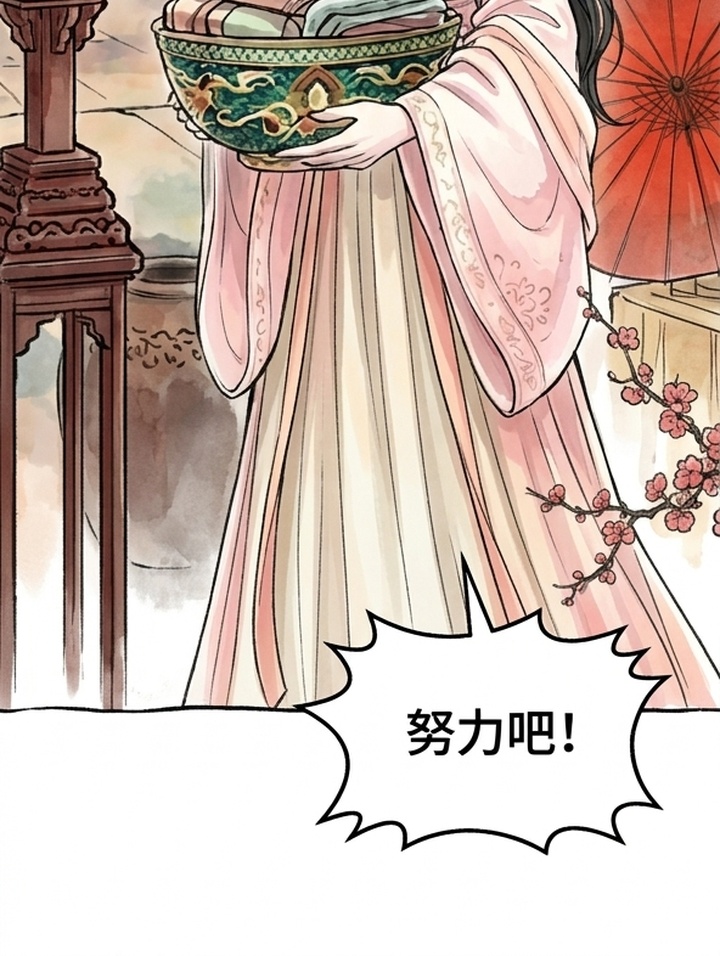 我的王妃是郎君漫画-图56
