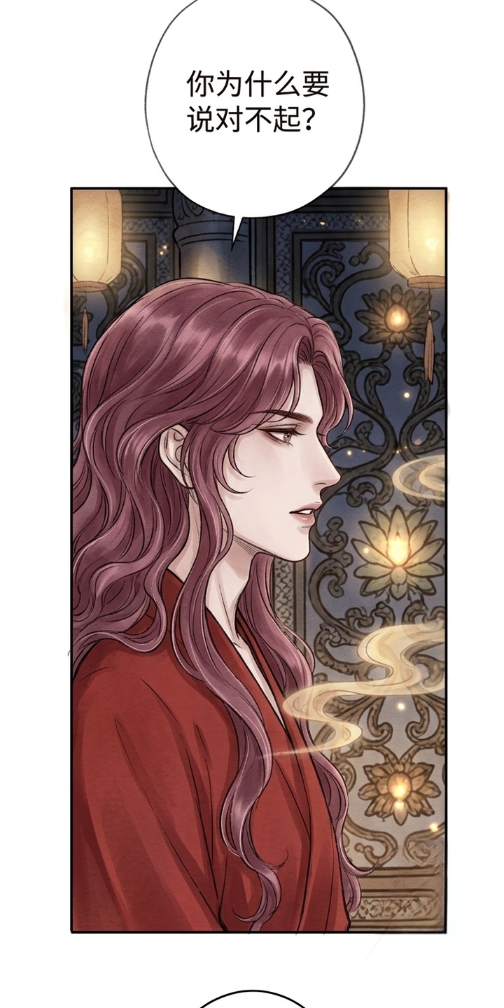 我的王妃是郎君漫画-图18