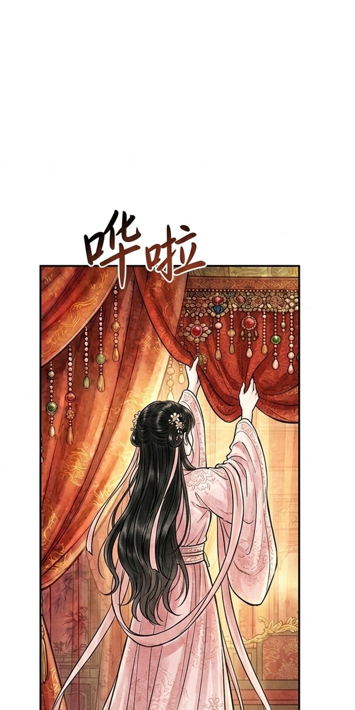 我的王妃是郎君漫画-图2