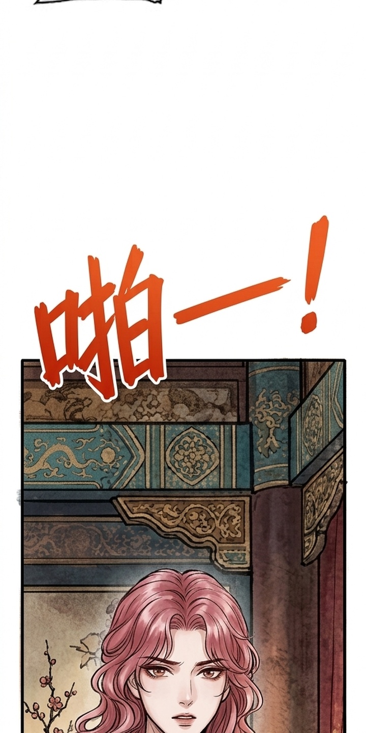 我的王妃是郎君漫画-图13