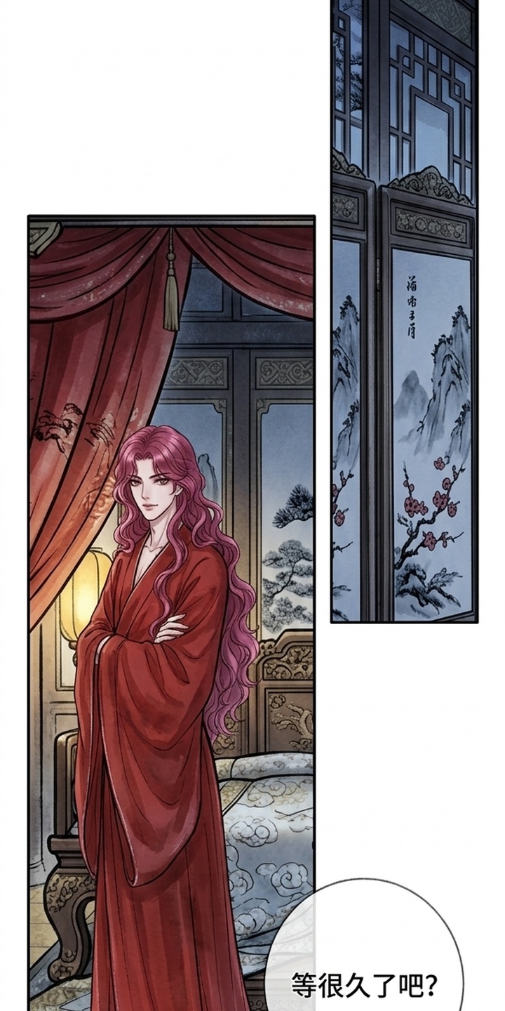 我的王妃是郎君漫画-图47