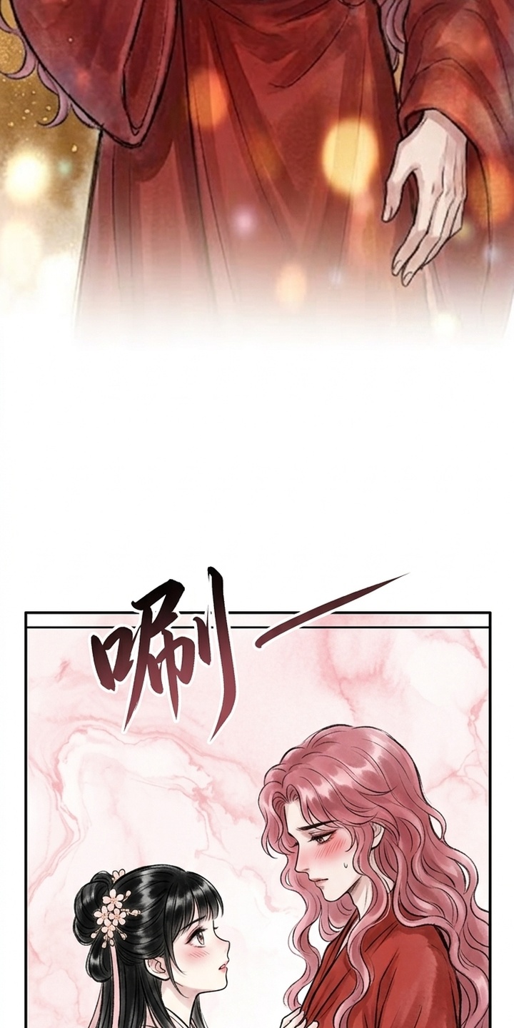 我的王妃是郎君漫画-图13