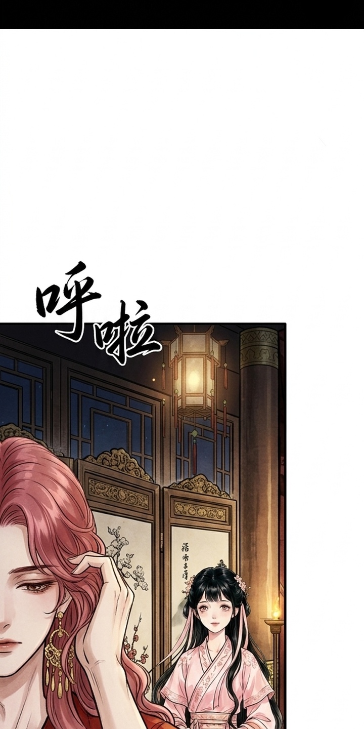 我的王妃是郎君漫画-图24