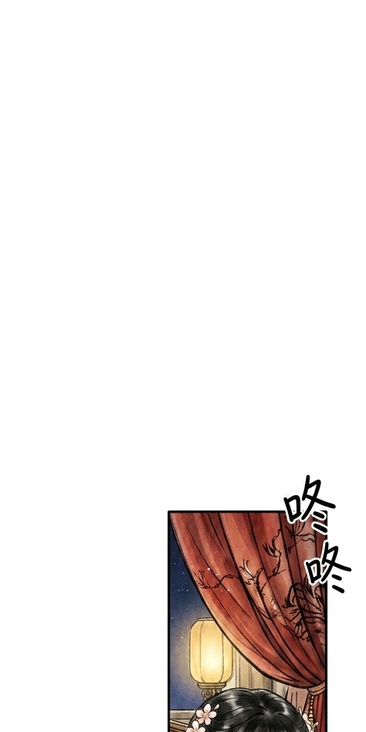 我的王妃是郎君漫画-图27