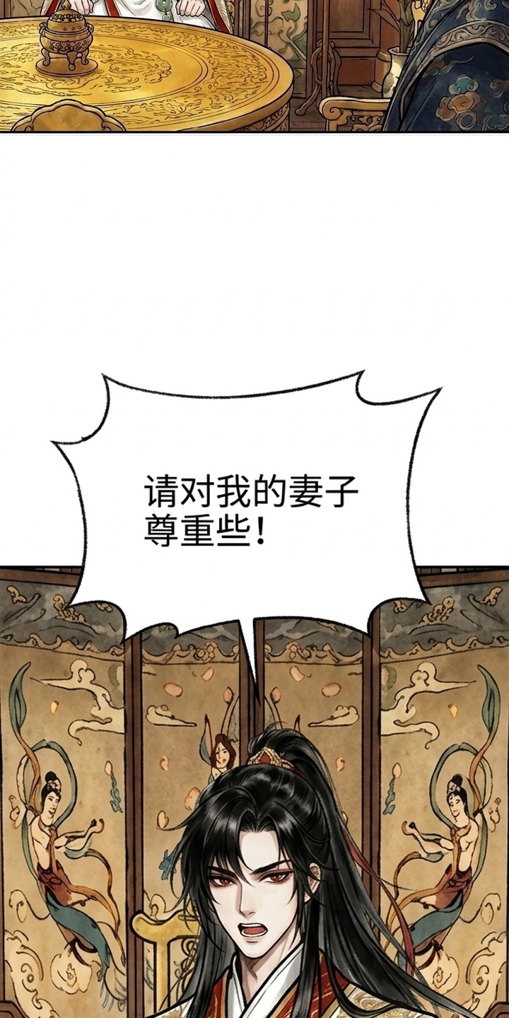 我的王妃是郎君漫画-图41
