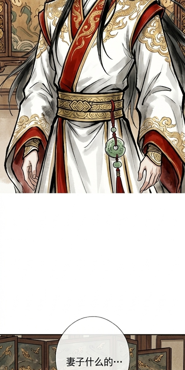 我的王妃是郎君漫画-图42