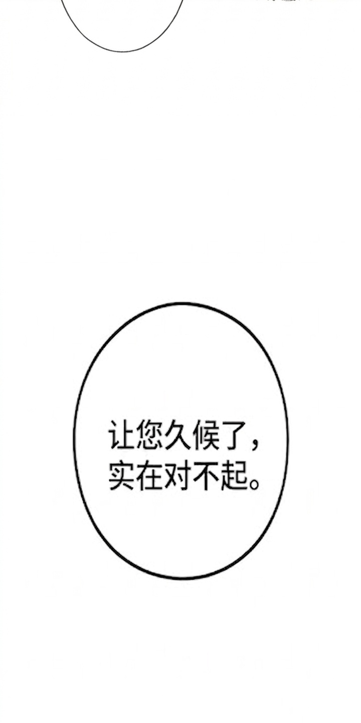 我的王妃是郎君漫画-图44