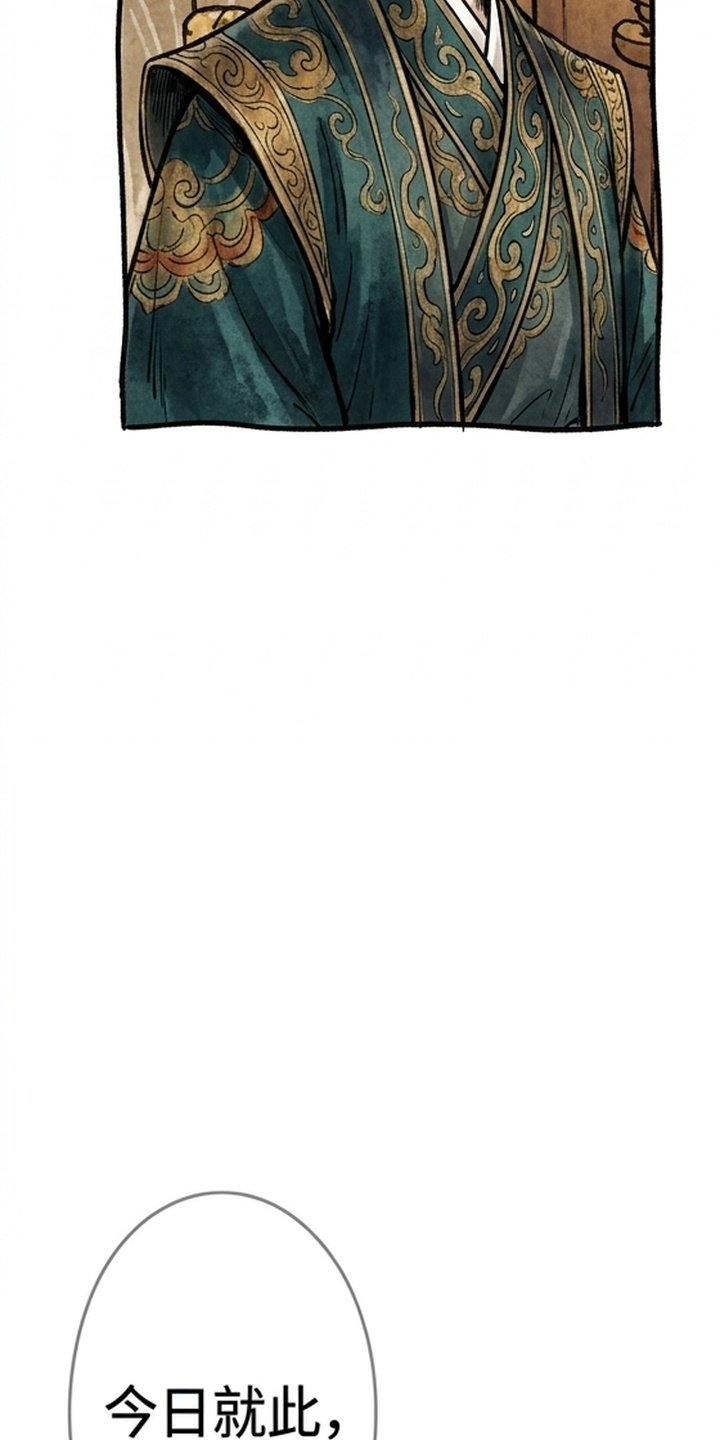 我的王妃是郎君漫画-图21