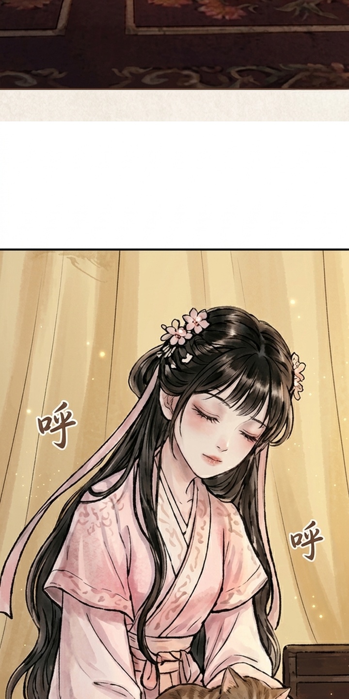 我的王妃是郎君漫画-图56
