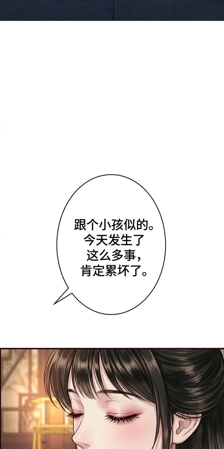 我的王妃是郎君漫画-图59