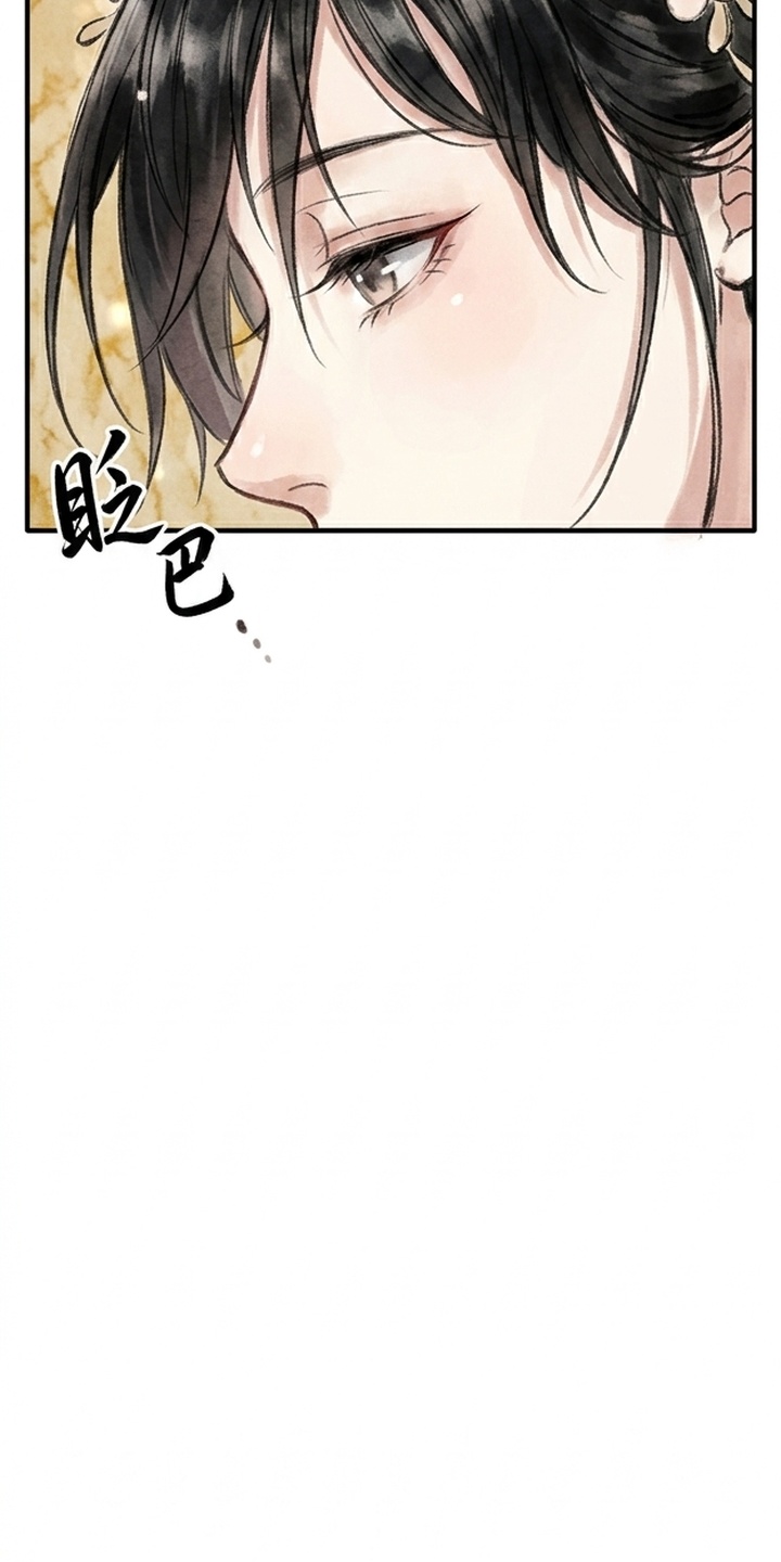 我的王妃是郎君漫画-图3