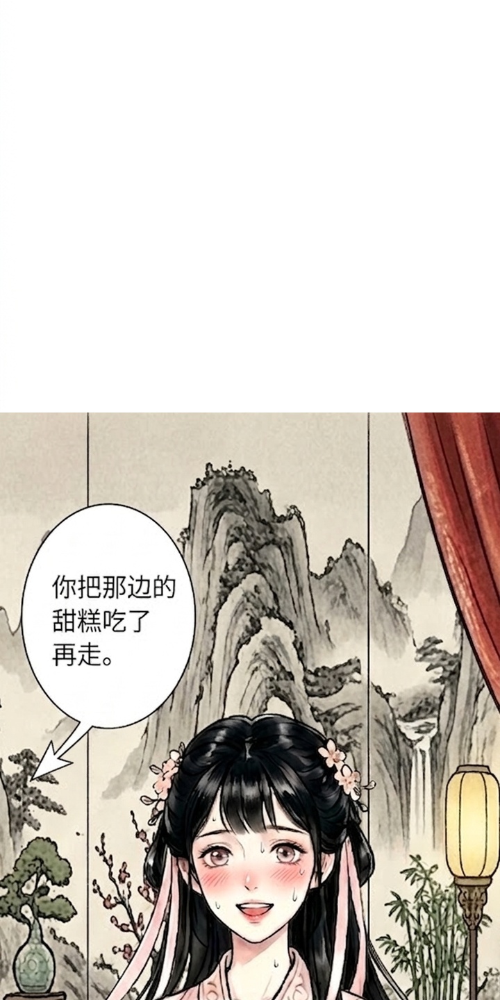 我的王妃是郎君漫画-图44