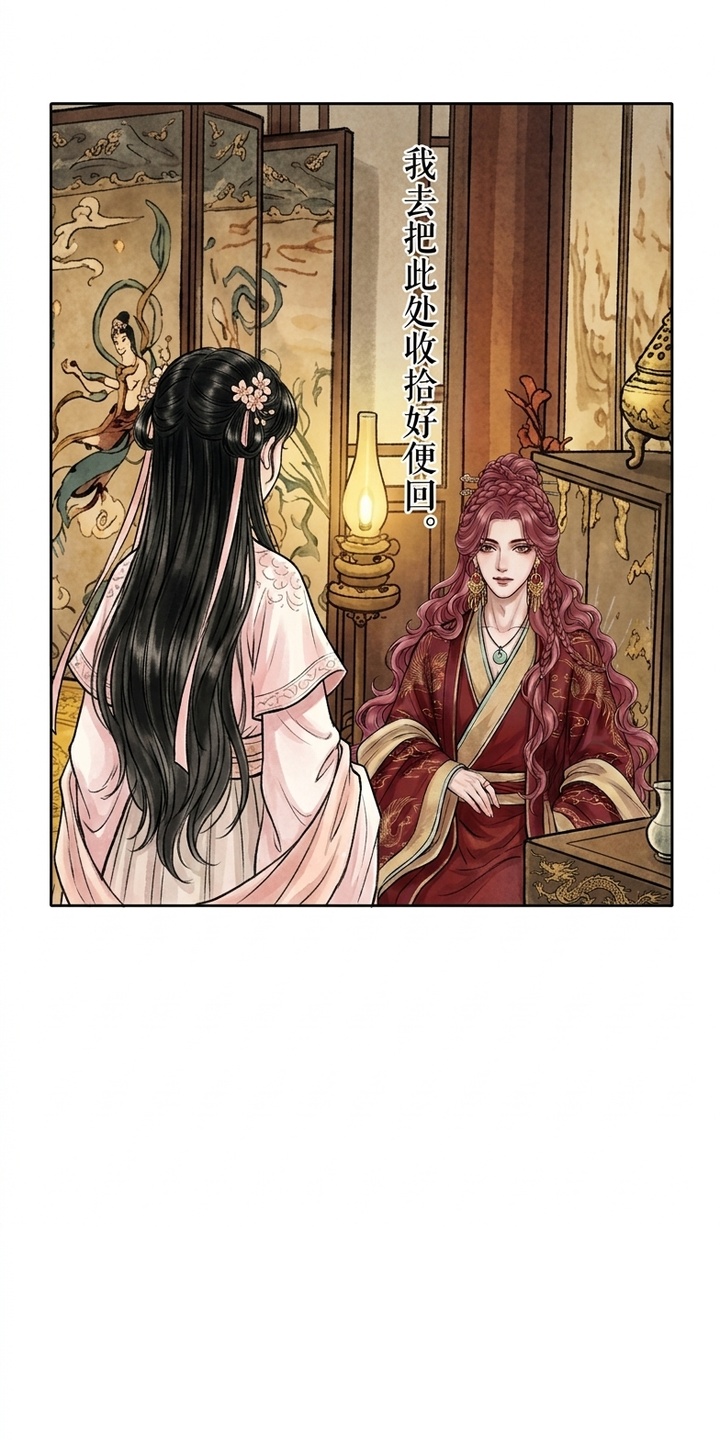 我的王妃是郎君漫画-图51