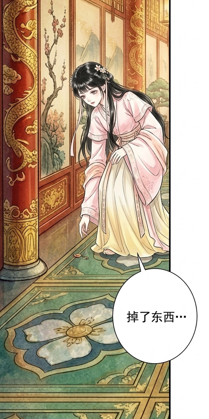 我的王妃是郎君漫画-图60