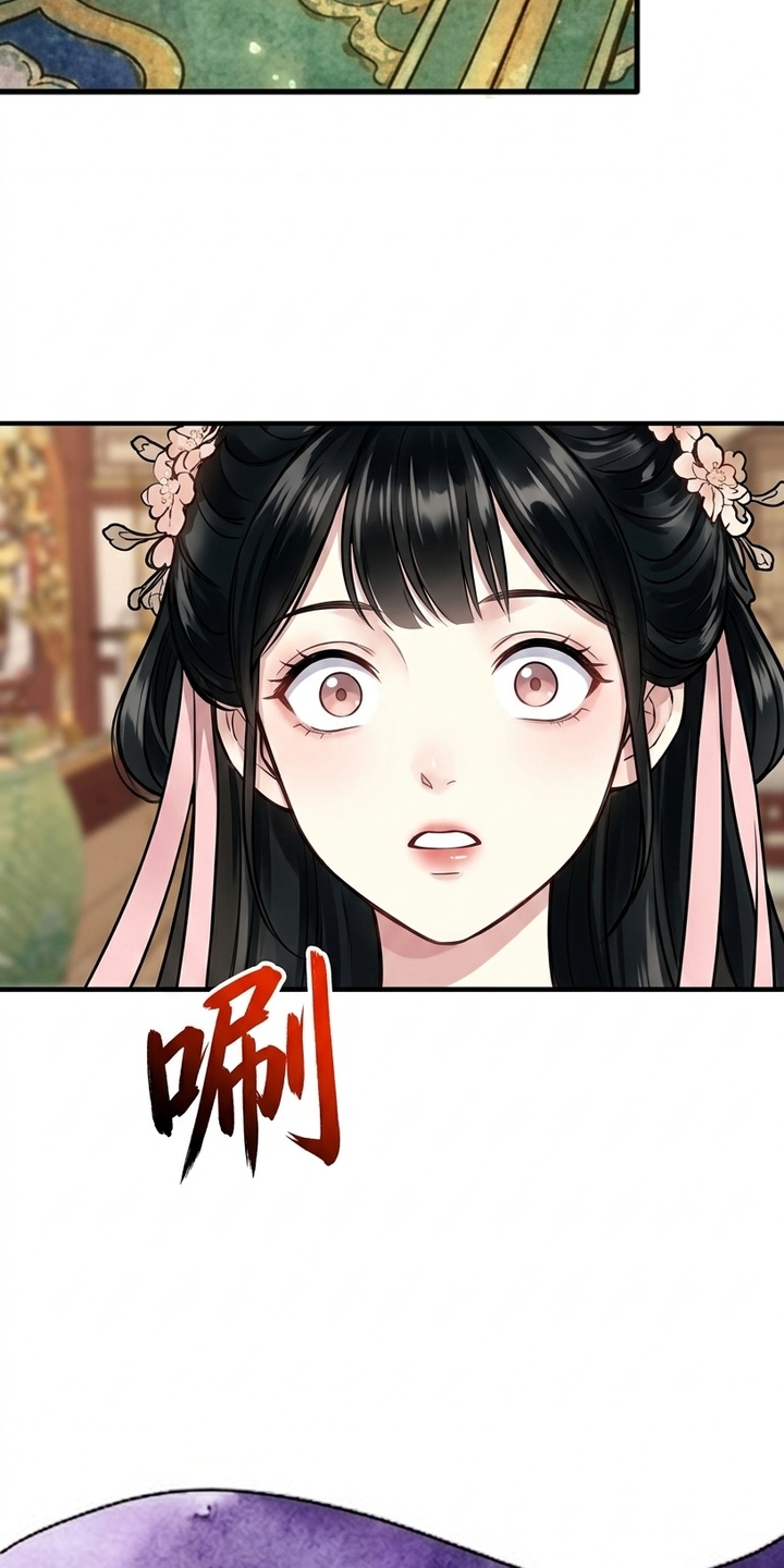 我的王妃是郎君漫画-图61