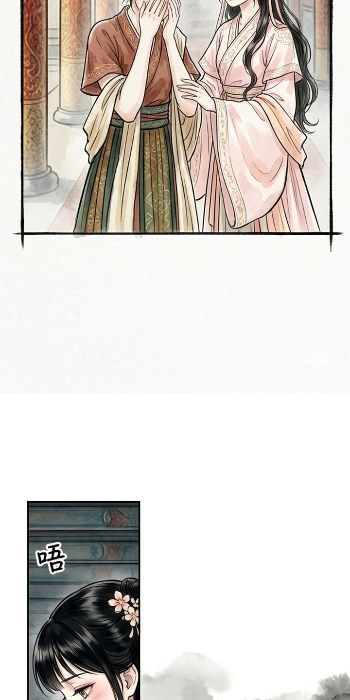 我的王妃是郎君漫画-图10