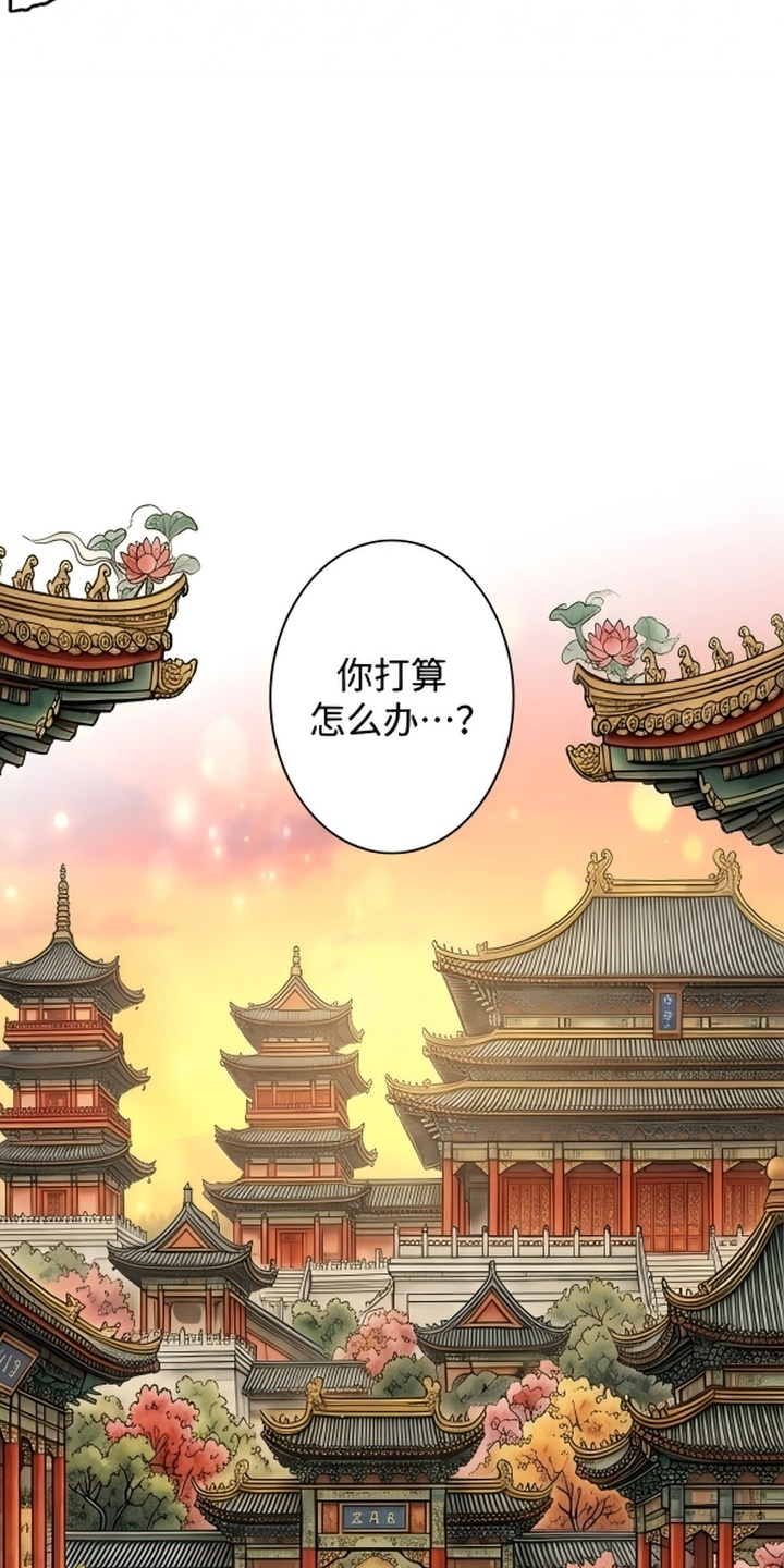 我的王妃是郎君漫画-图15