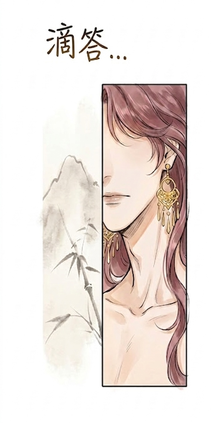 我的王妃是郎君漫画-图28