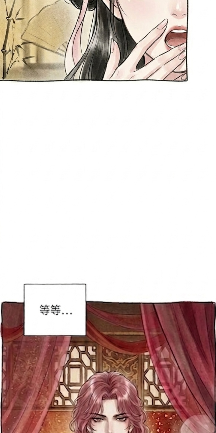 我的王妃是郎君漫画-图41