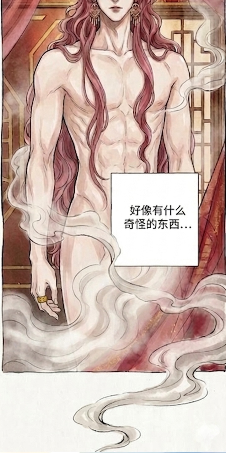 我的王妃是郎君漫画-图42