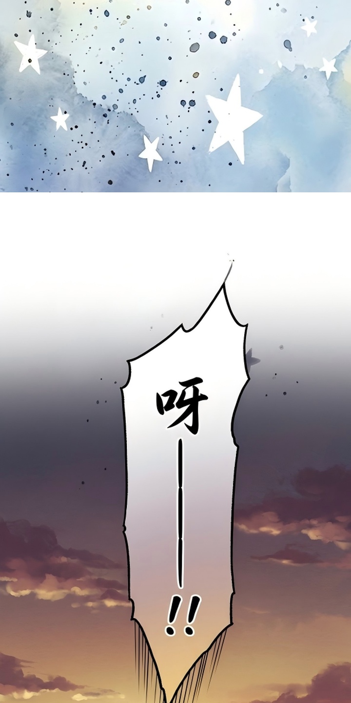 我的王妃是郎君漫画-图44