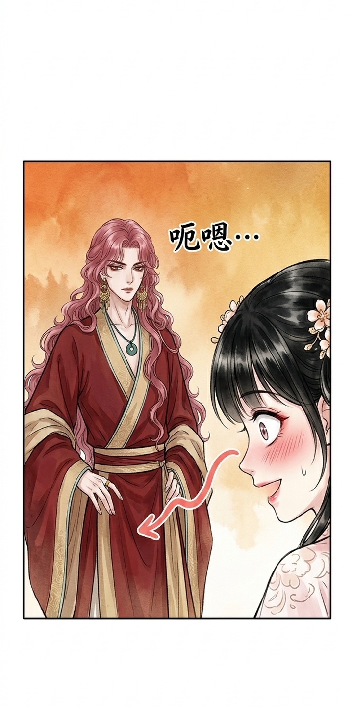 我的王妃是郎君漫画-图9