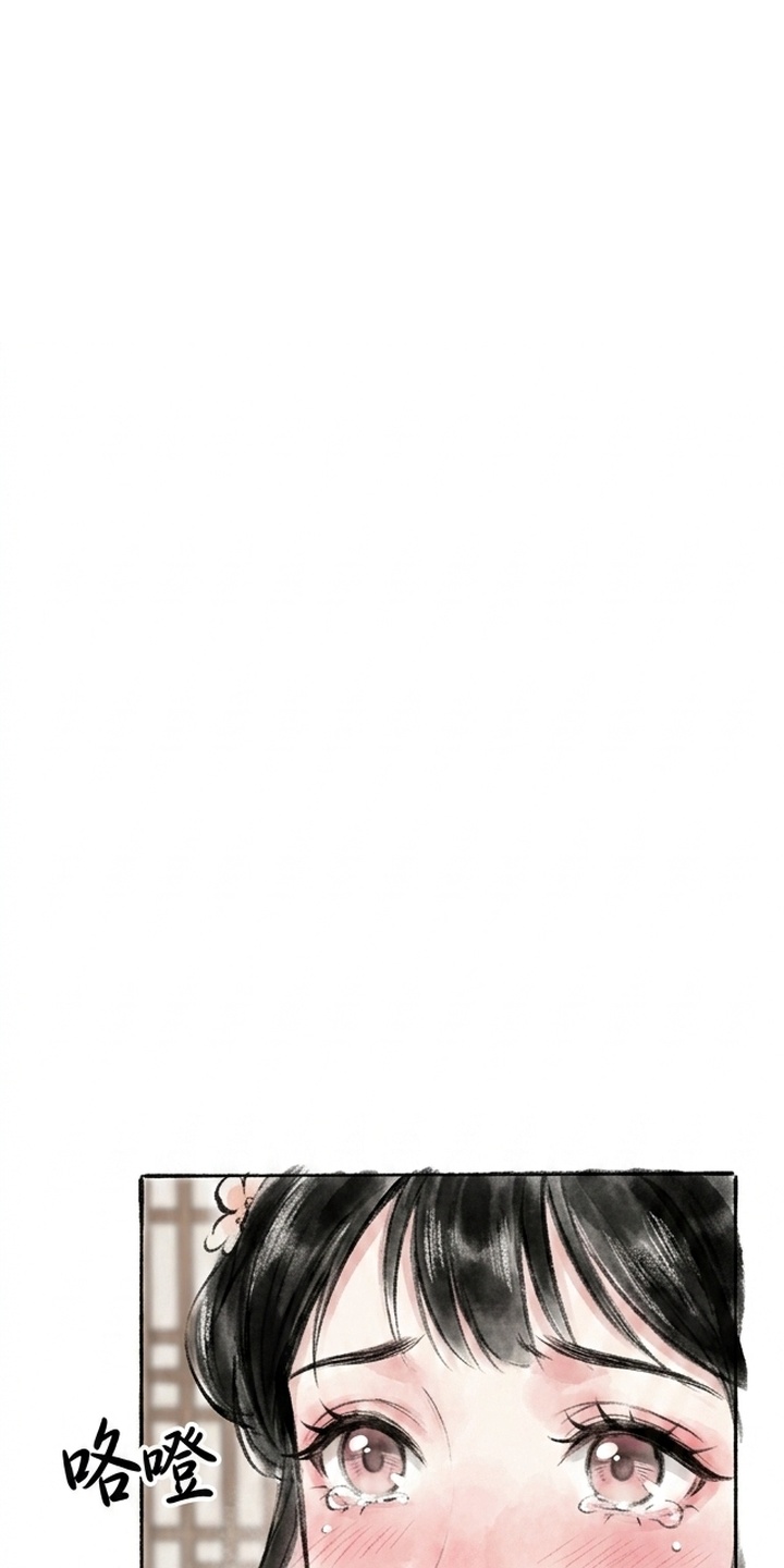 我的王妃是郎君漫画-图18