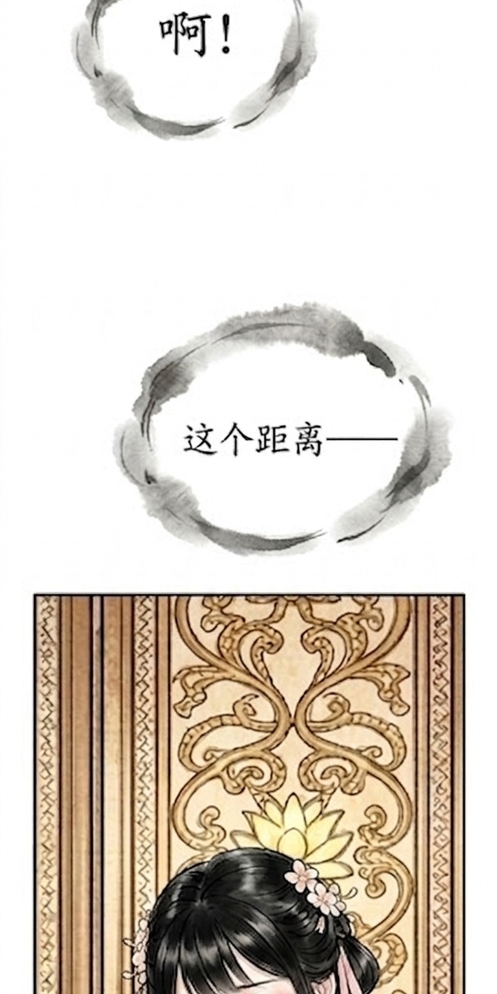 我的王妃是郎君漫画-图34