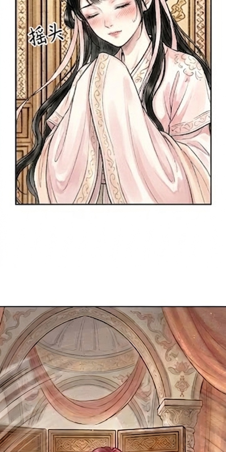 我的王妃是郎君漫画-图35