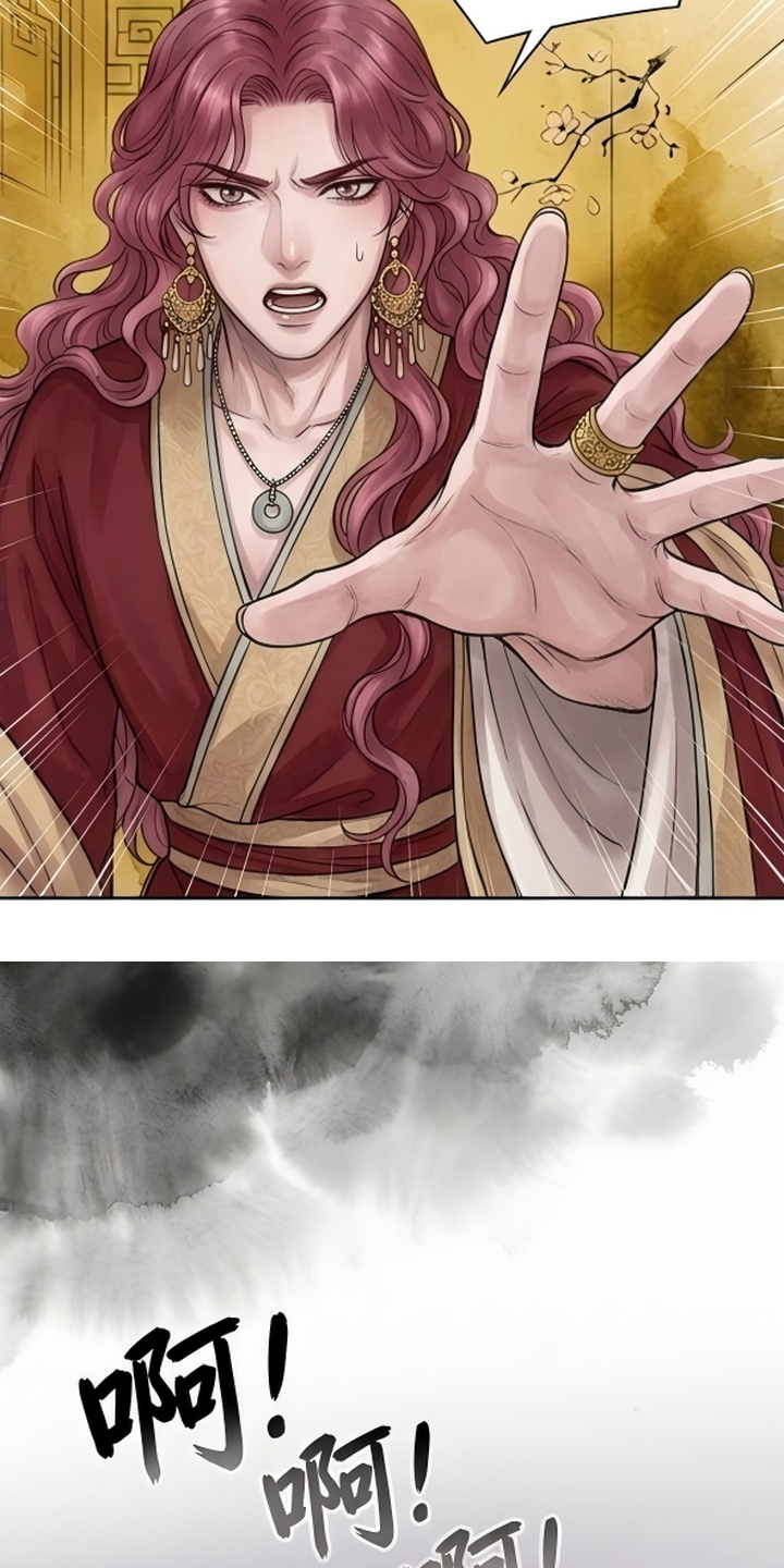 我的王妃是郎君漫画-图38