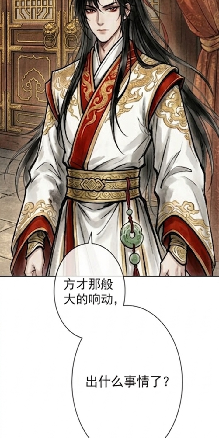 我的王妃是郎君漫画-图41