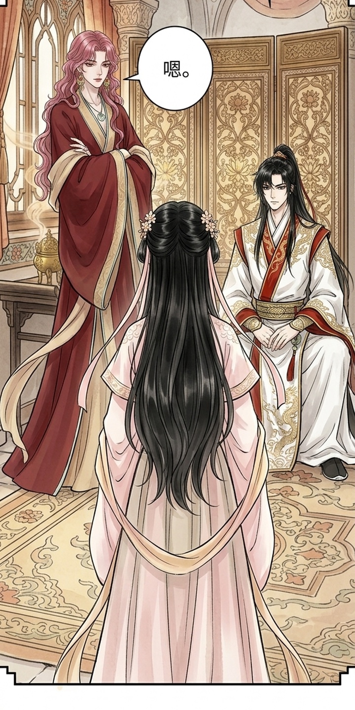 我的王妃是郎君漫画-图47