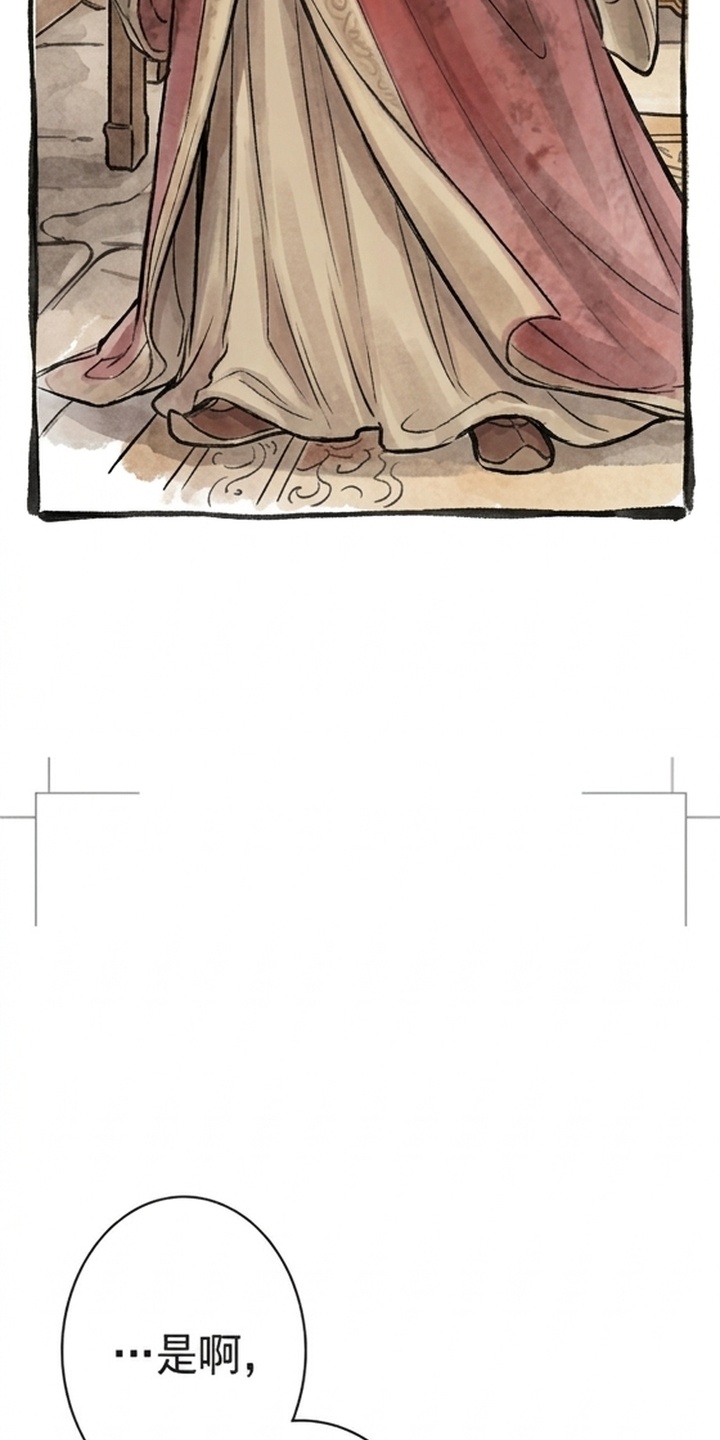 我的王妃是郎君漫画-图52