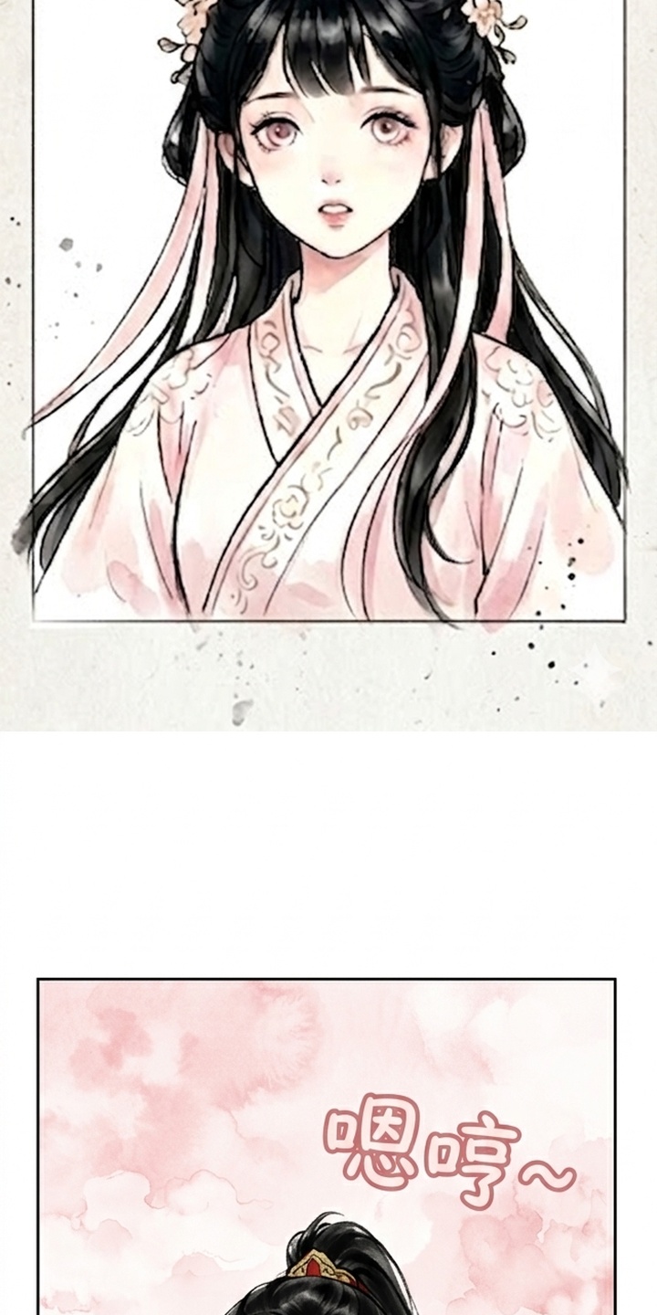 我的王妃是郎君漫画-图16