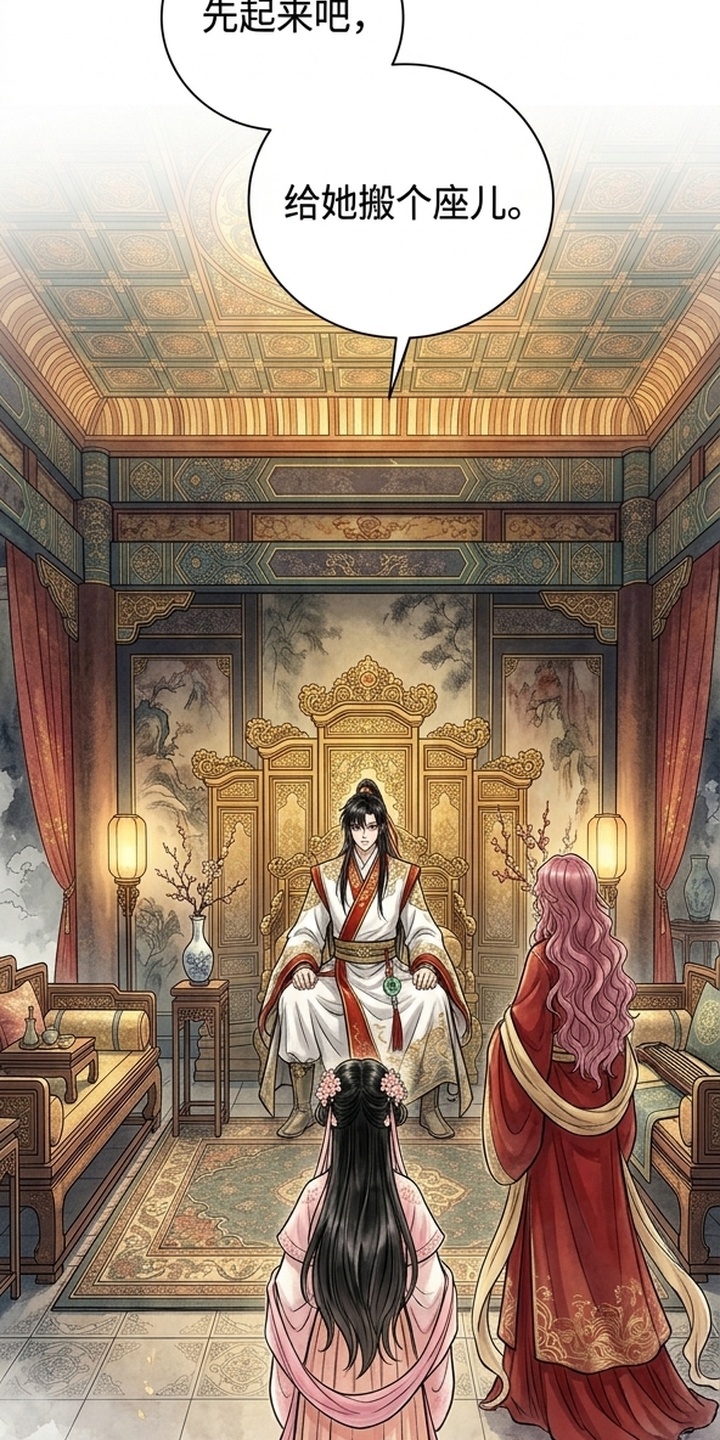 我的王妃是郎君漫画-图18
