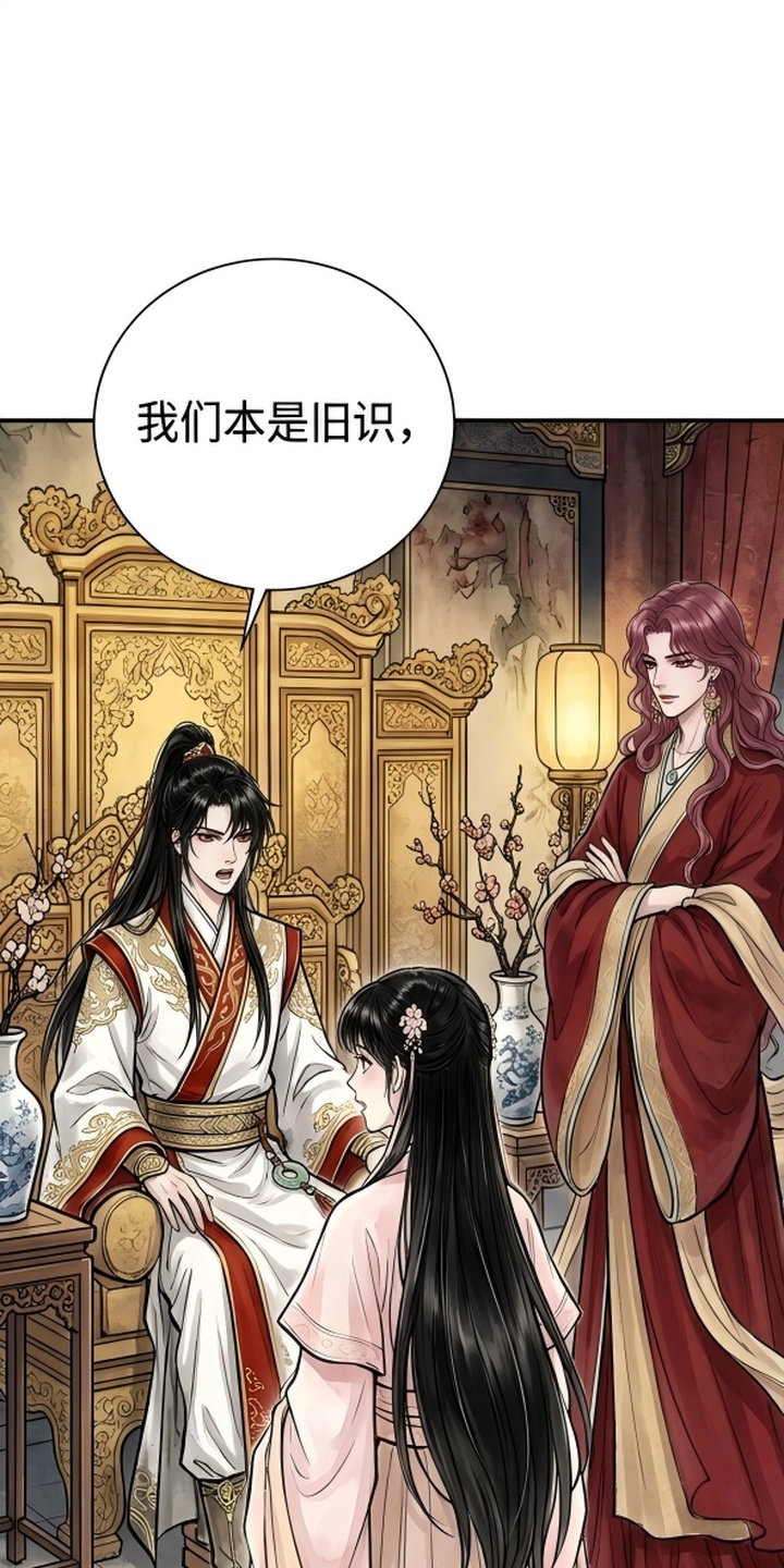 我的王妃是郎君漫画-图35