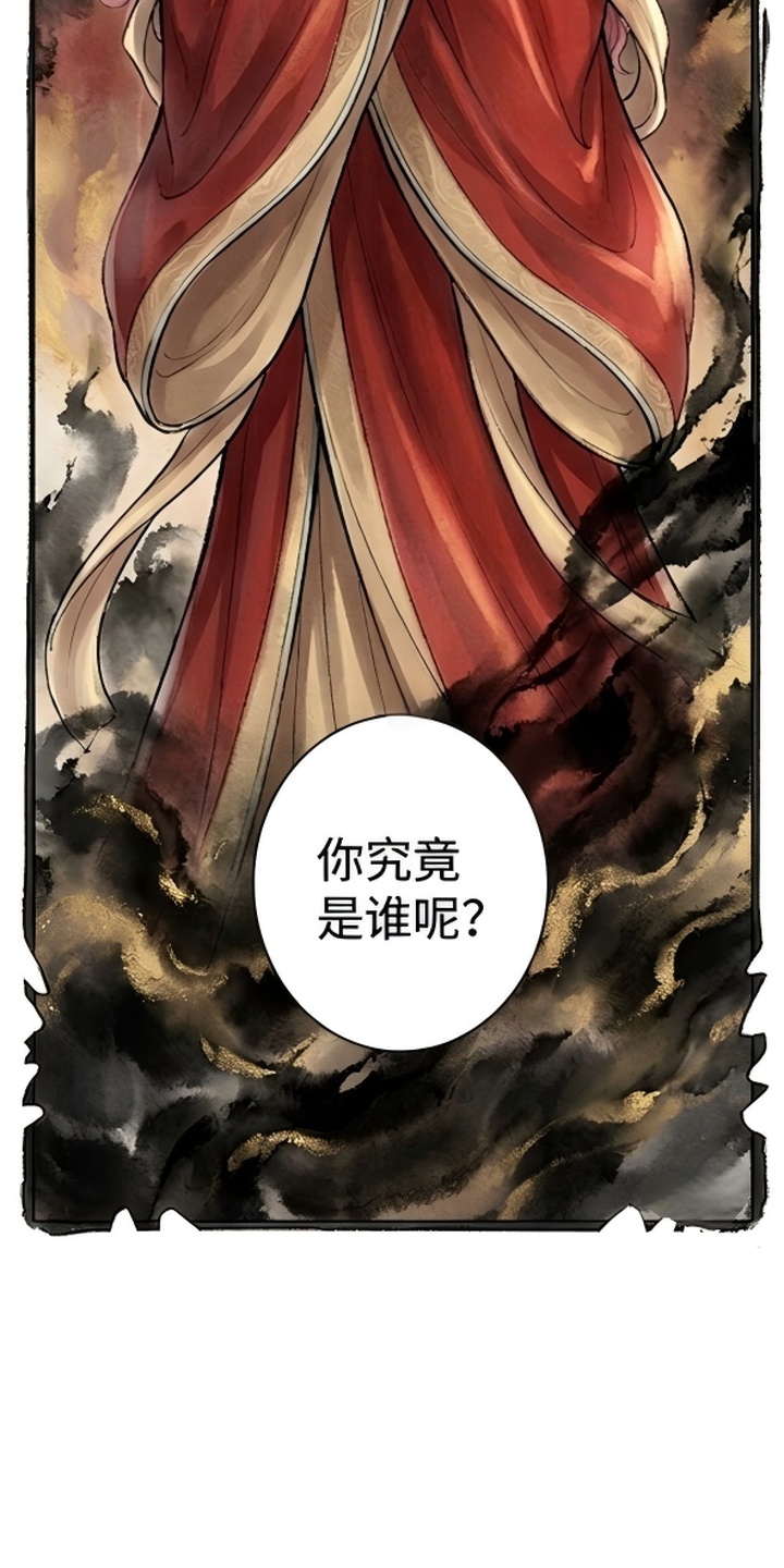 我的王妃是郎君漫画-图42