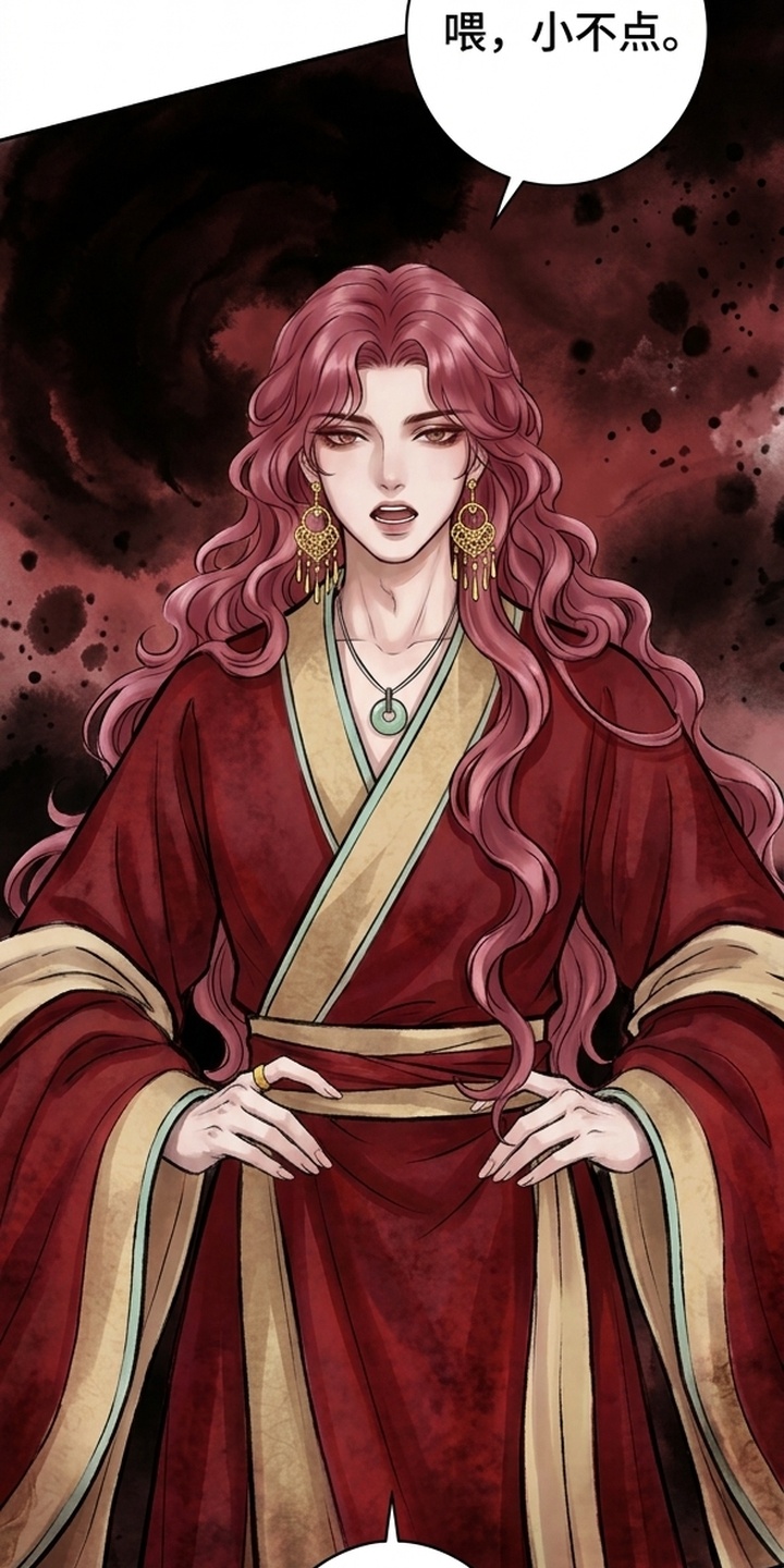 我的王妃是郎君漫画-图18
