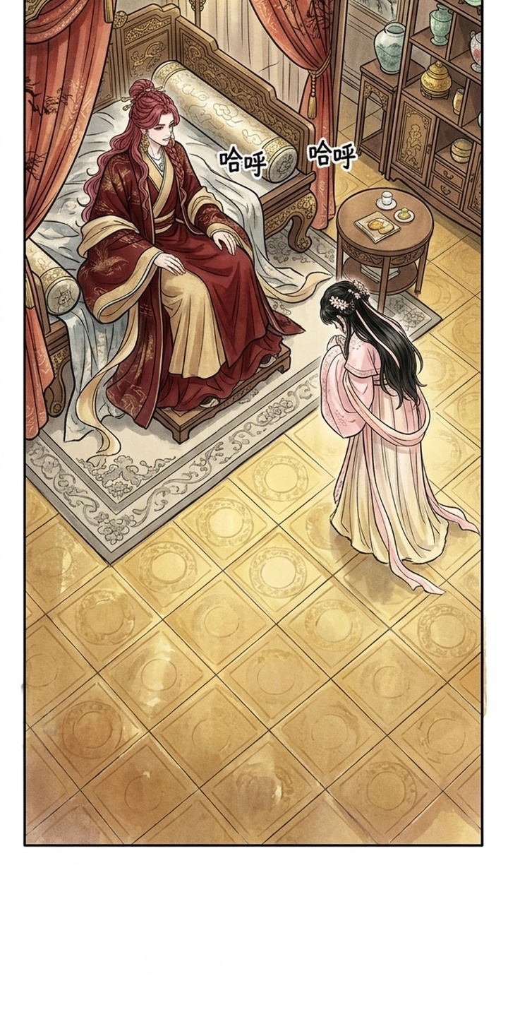 我的王妃是郎君漫画-图26