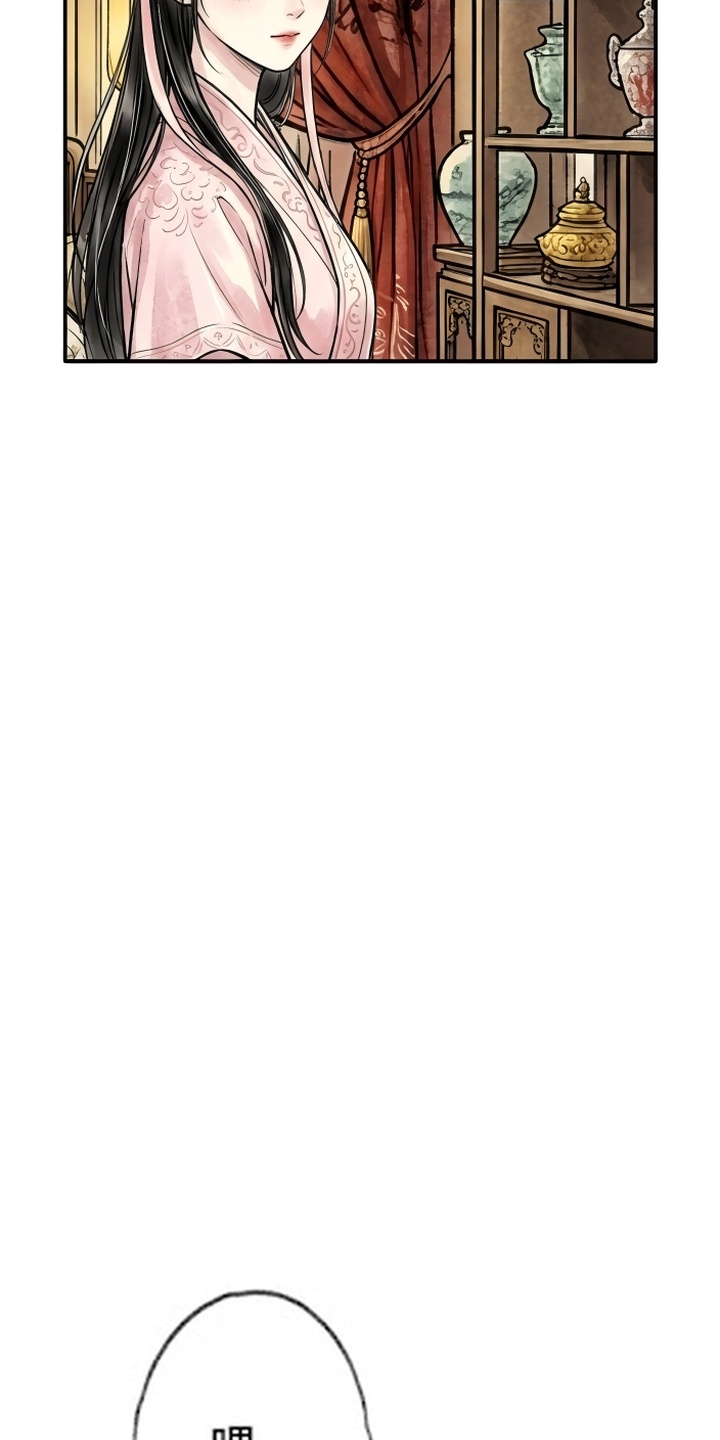 我的王妃是郎君漫画-图39