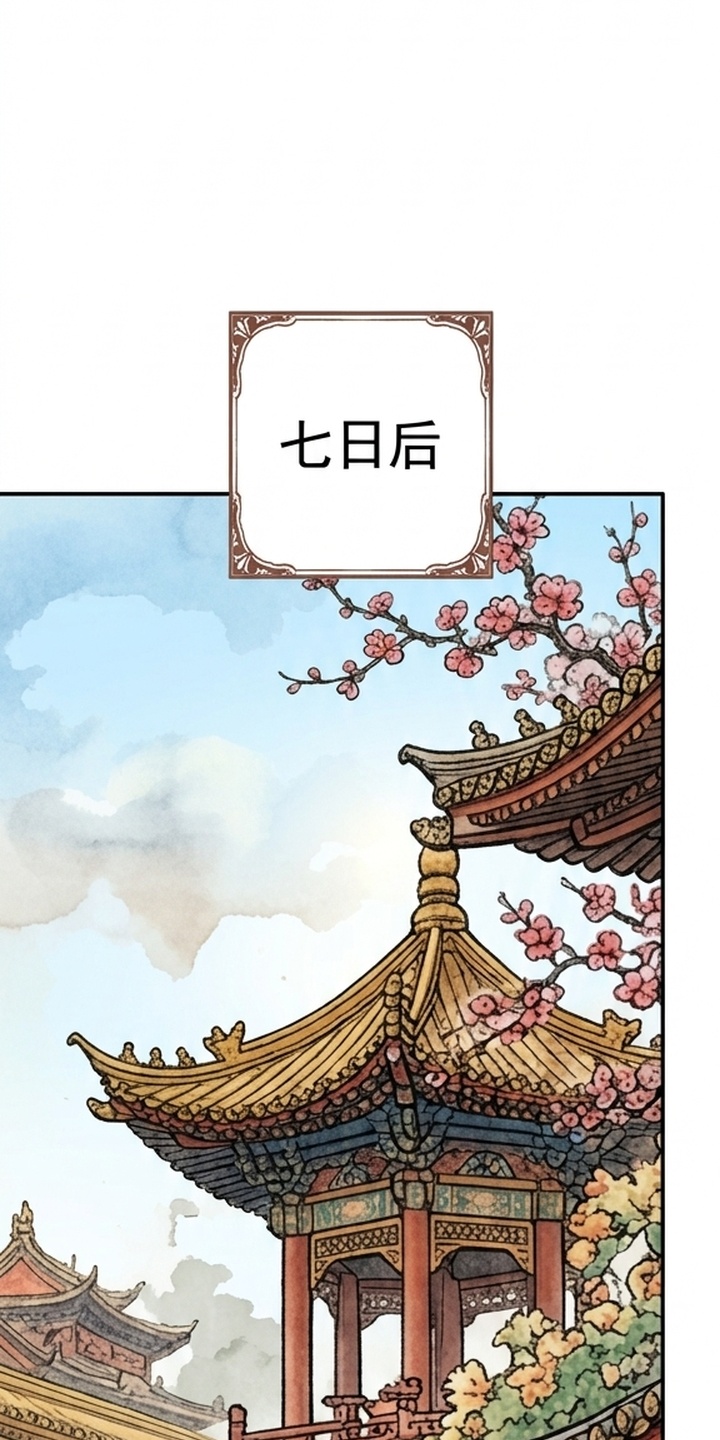 我的王妃是郎君漫画-图51