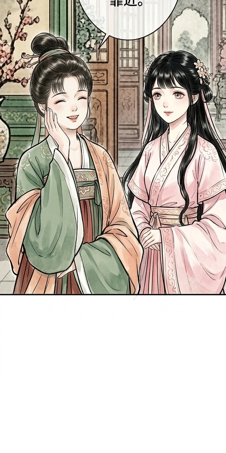 我的王妃是郎君漫画-图62