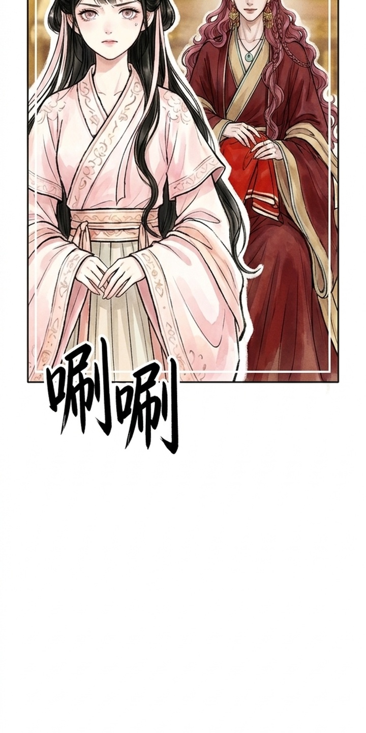 我的王妃是郎君漫画-图73