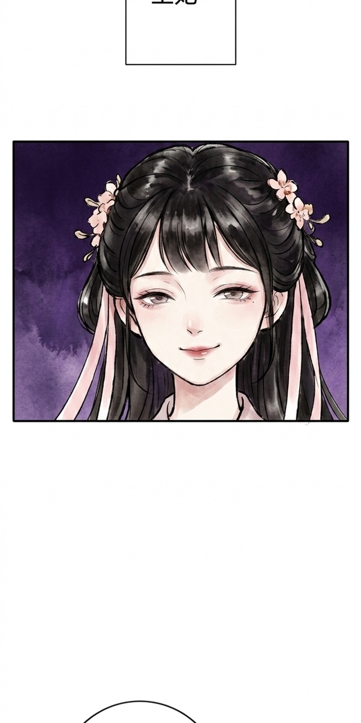 我的王妃是郎君漫画-图20