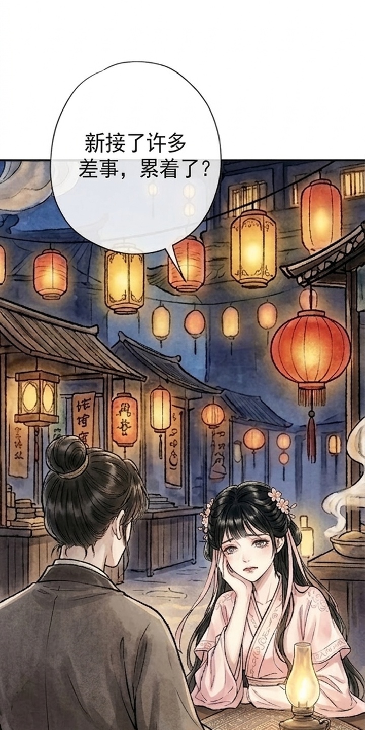 我的王妃是郎君漫画-图13