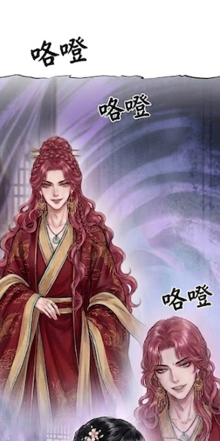我的王妃是郎君漫画-图17