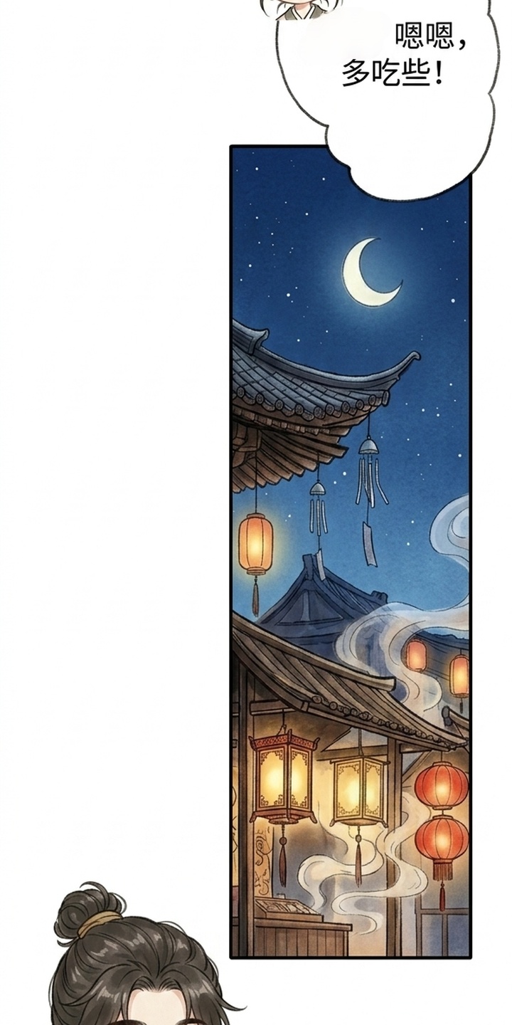 我的王妃是郎君漫画-图38