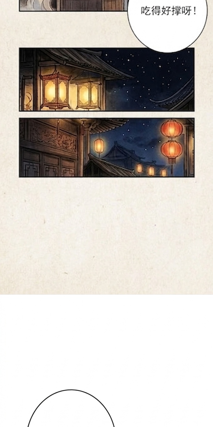 我的王妃是郎君漫画-图40