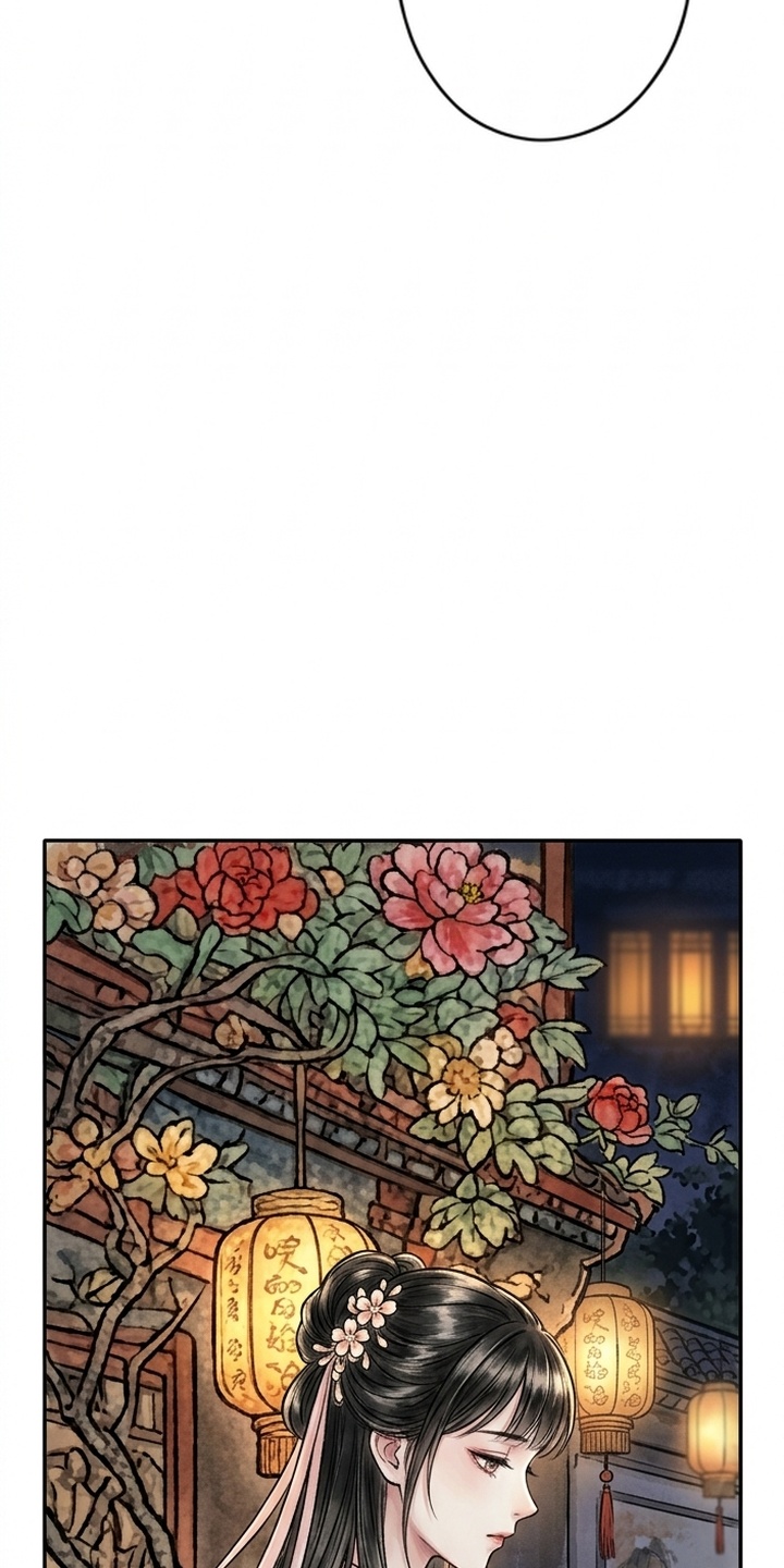 我的王妃是郎君漫画-图12