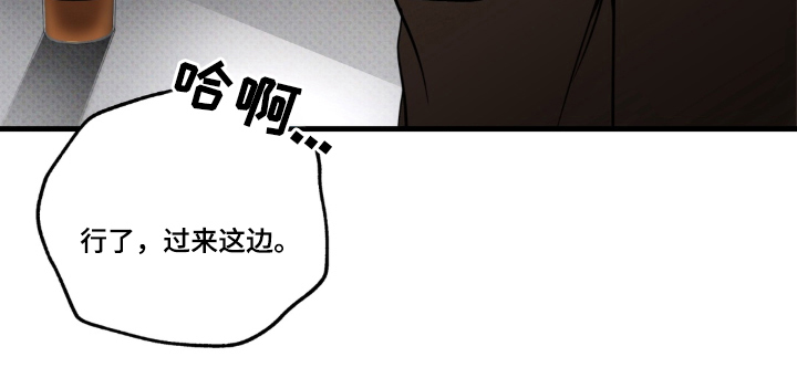 伪装阿尔法漫画-图25